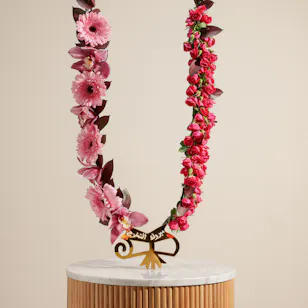 Graduation Grace Flower Lei