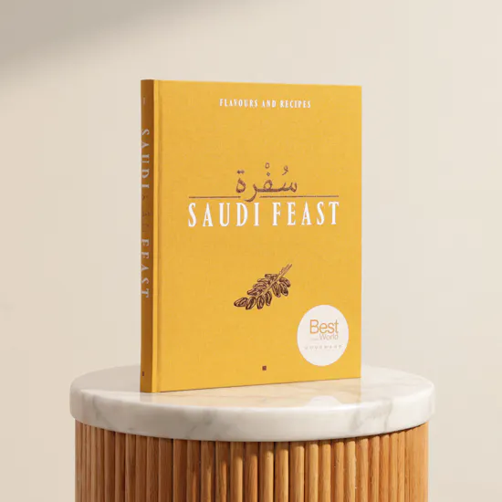 كتاب سفرة المائدة السعودية النسخة الانجليزية من هيئة فنون الطهي
