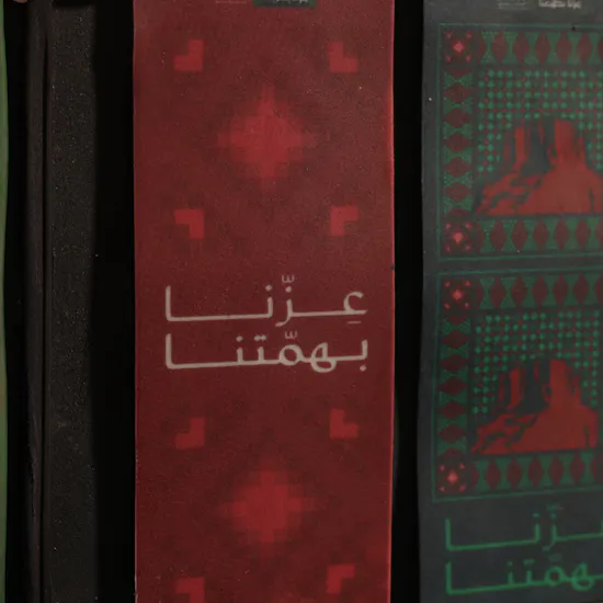 كيك عز دارنا من فلاورد