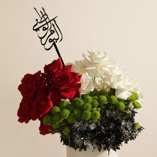 UAE National Day Elegant Flowers Box