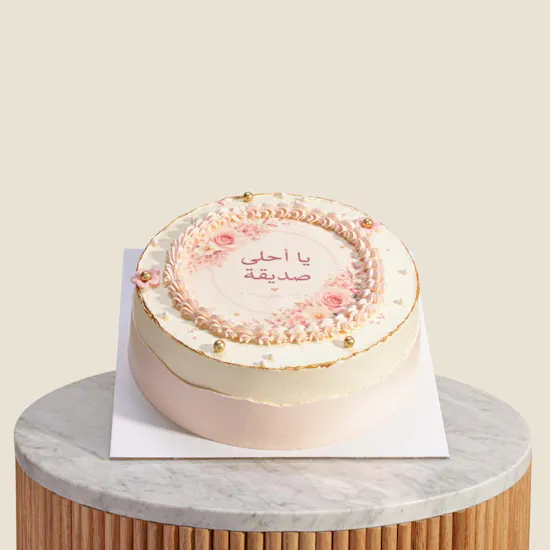 Floward Best Friend Ever Cake