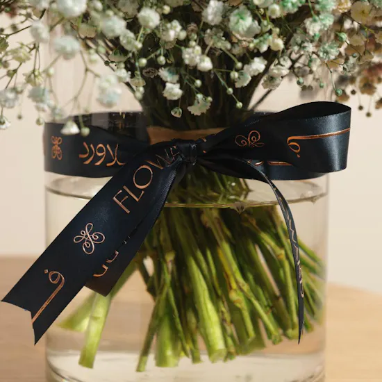 Ibraheem Al-Qurashi Maamoul Bakhour | Beautiful Flowers Vase