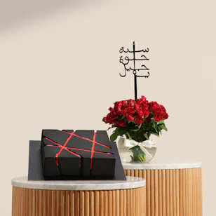 Dinara Kasko Block Cake | Happy Birthday Heartful Flowers