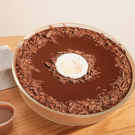 December Cake Eid Nutella Molten Cake