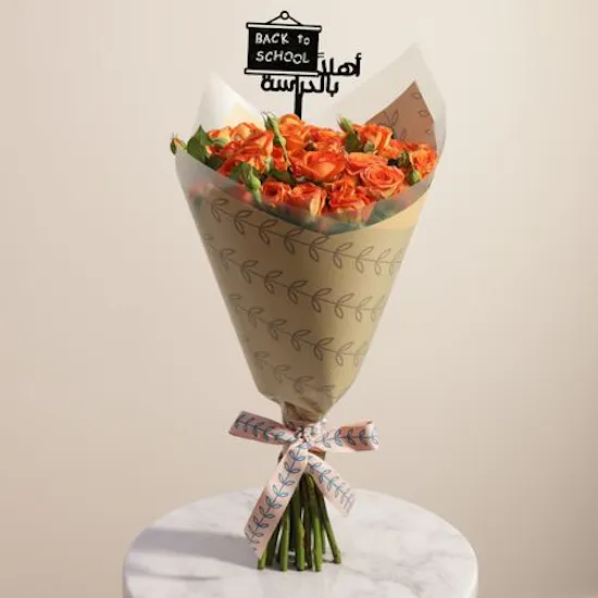 Back to School Flowers Bouquet