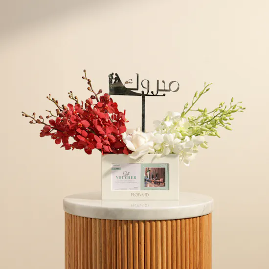 Joyous Hands Spa 500 SAR Gift Voucher | Wedding Congratulatory Flowers