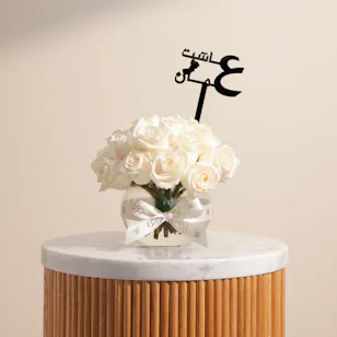 Omani National Day Elegant Roses Vase