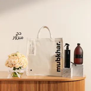 Mubkhar Essence Set | Hajj Mabroor Flowers Mubkhar Essence Set | Hajj Mabroor Flowers