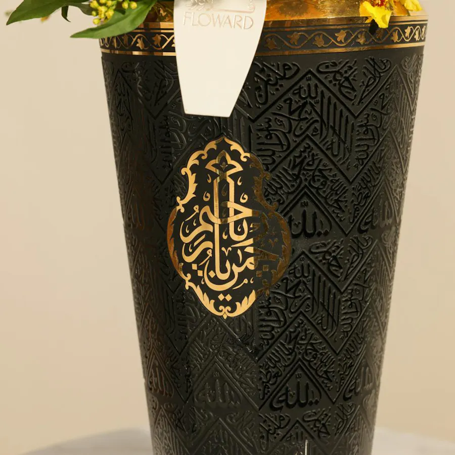 مزهرية زهور كسوة الكعبة من أرتفينا 4