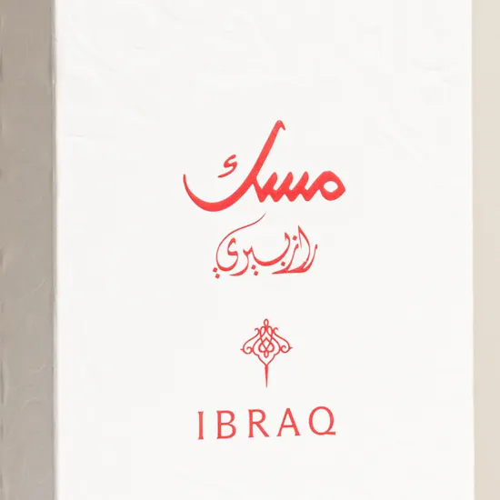 عطر مسك التوت الأحمر أو دي بارفيوم للجنسين من إبراق | 75 مل