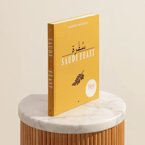 كتاب سفرة المائدة السعودية النسخة الانجليزية من هيئة فنون الطهي
