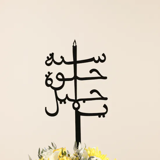 Men's Perfume | Golden Flowers Vase