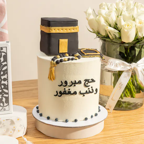 Blessings of Hajj Gift Set