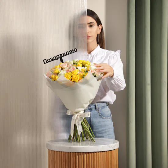 Radiant Purity Flower Bouquet