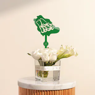 Saudi National Day Flowers Vase Saudi National Day Flowers Vase