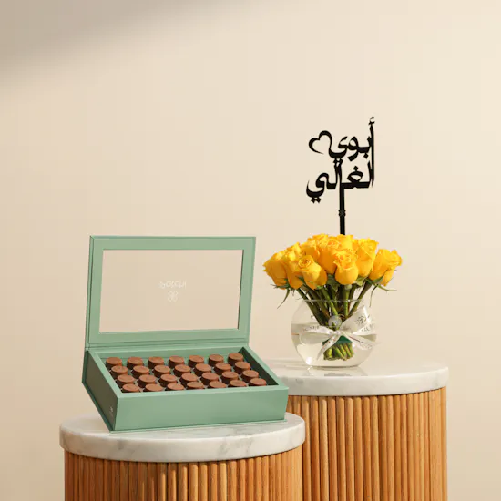 Patchi Les Gourmets Chocolate Box | Father's Day Flowers