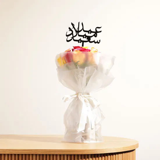 Happy birthday Flowers Bouquet