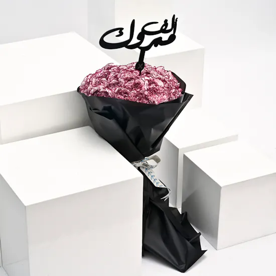 35 carnation bouquet | graduation collection