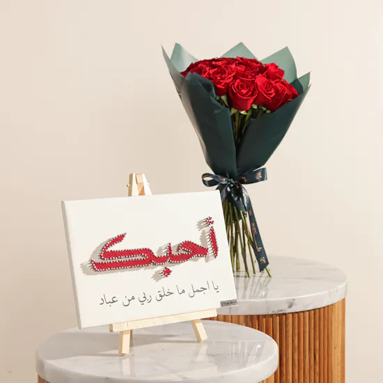 Maisam Qassem Eternal Love Painting | Red Flowers