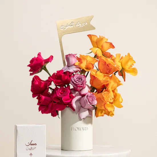 Ibraq Abaq Pomegranate Musk Unisex EDP | Congrats Grad Flowers and Balloon