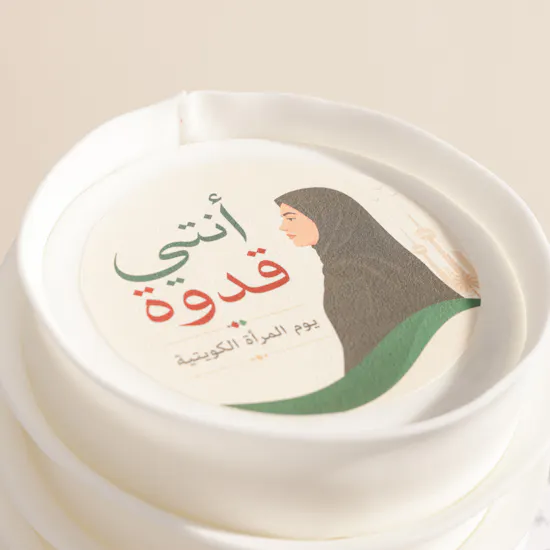 Floward White Kuwaiti Women's Cake