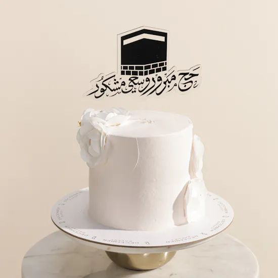 December Cake Hajj Mabrur White Floral Cake