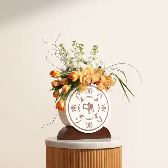 Founding Day Flowers Vase