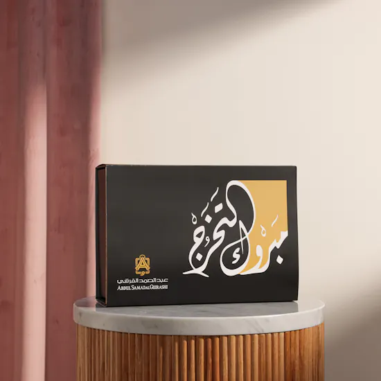 Abdul Samad Al Qurashi Congrats Graduation Gift Box