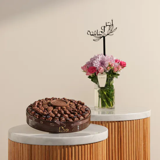Nor Noyau Small Brown Bologna Chocolate Tray | Hopefully Flowers