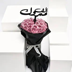 35 carnation bouquet | graduation collection 