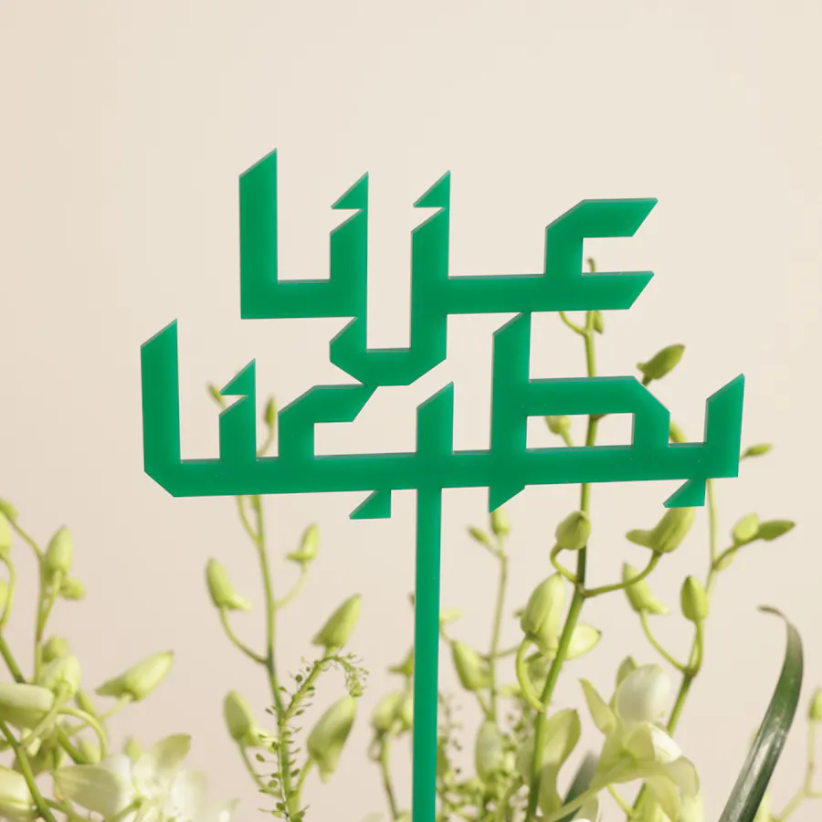 مزهرية زهور العز فينا 5