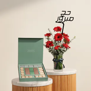 Patchi Les Choco Noix Chocolate Box | Blessed Path Flower Vase