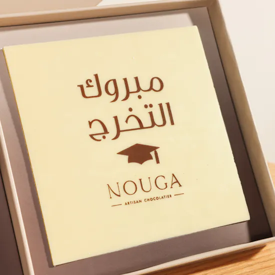 Nouga Congratulation on Graduation Bonbons Chocolates Classic Square Box