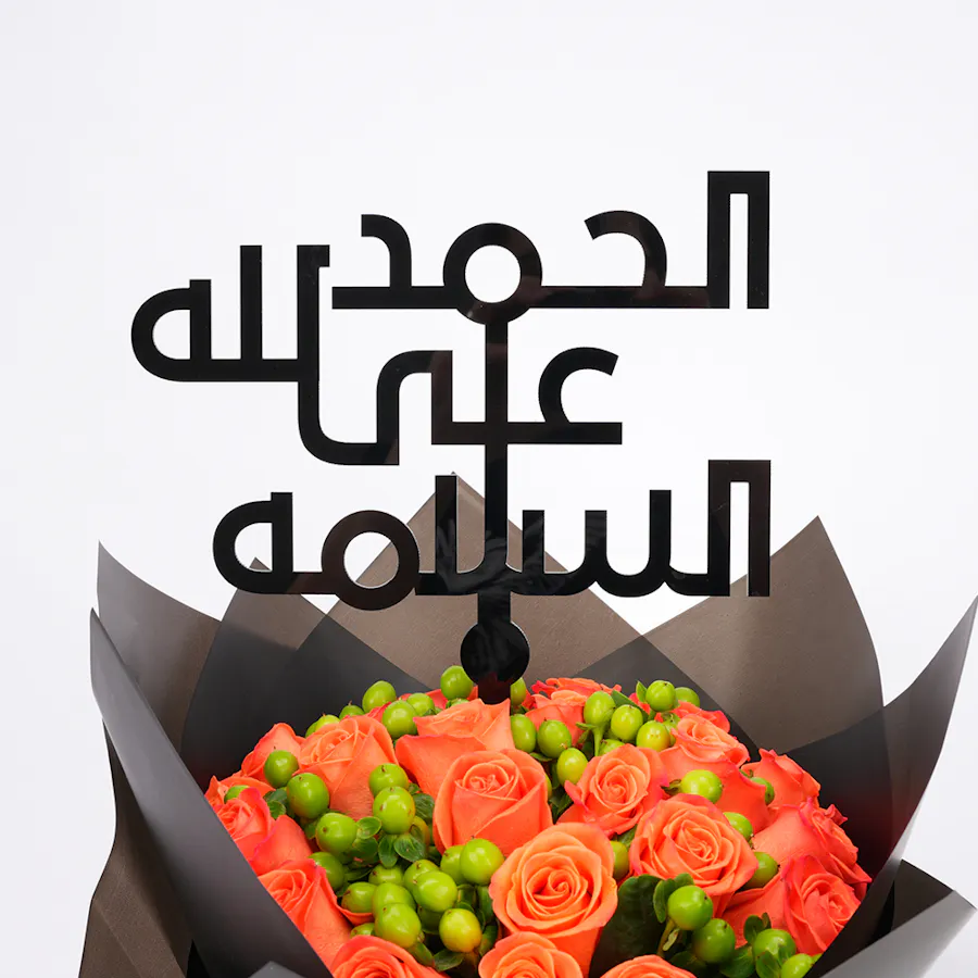 Levo Large Chocolate Box with Get Well Soon Blooms Bouquet 2