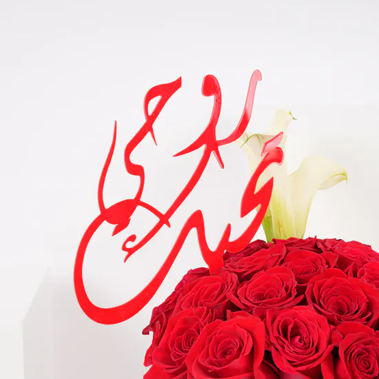 Roses of The Soul