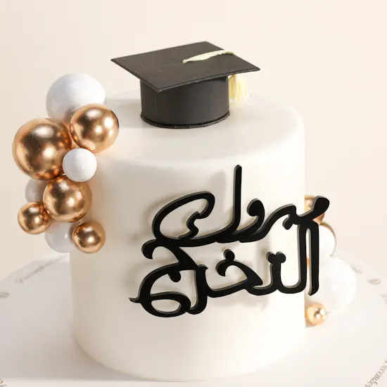 December Cake Elegant Graduation Cake
