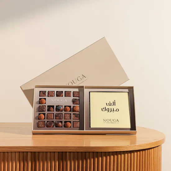 Nouga Congrats Bonbons Chocolates Classic Duple Square Box