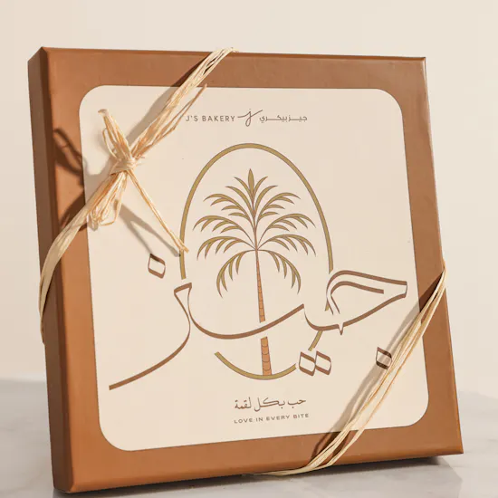 J's Bakery Eid Al Adha Chocolate Box