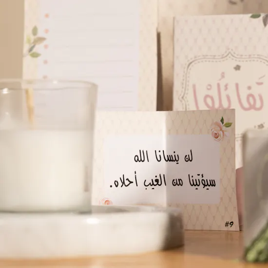 صندوق فلوري الإسلامي من أربن رجز
