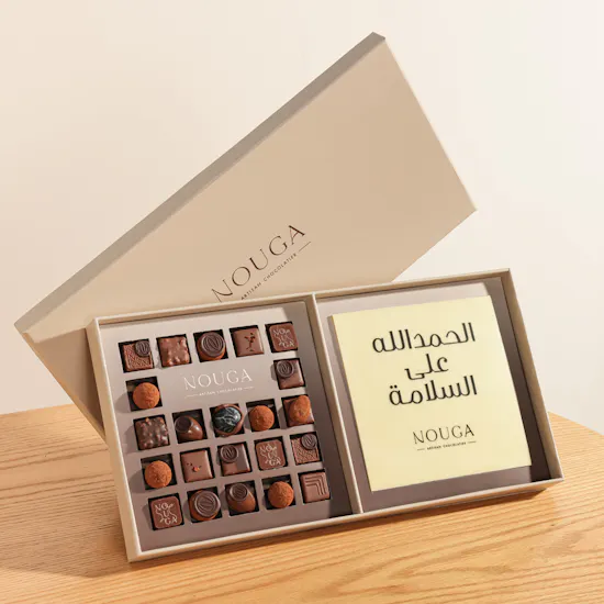 Nouga Get Well Soon Bonbons Chocolates Classic Square Box