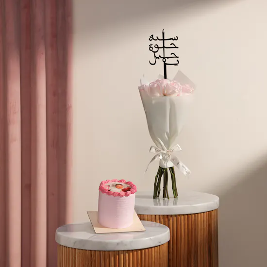December Cake Personalized Photo Small Pink Cake | Happy Birthday Flowers
