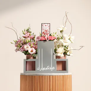 Gucci Bloom EDP for Women | Eid Mubarak Duo Flower Vases
