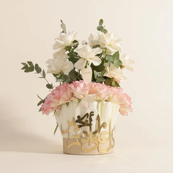 Joyful Serenade Flower Stand