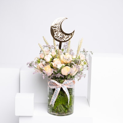 Ramadan Kareem Beauty Vase