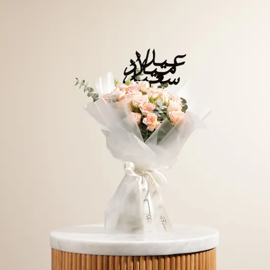 Happy Birthday Pink Bouquet