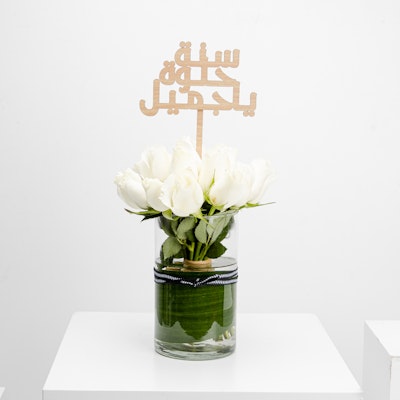 HBD White Roses Vase