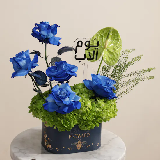 Mubkhar Luxury Gift Set | Love Dad Flowers