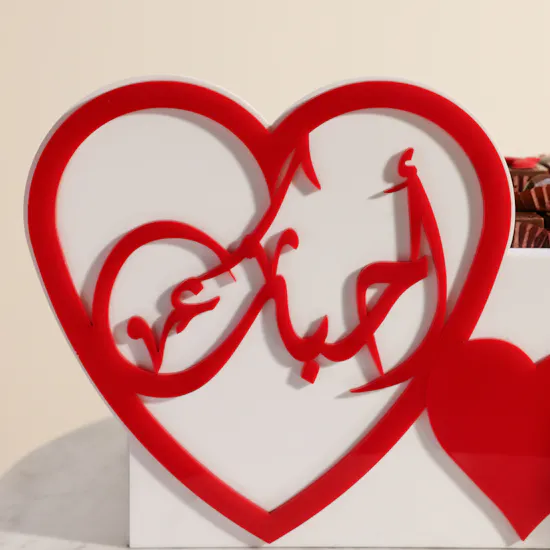 Floward Charming I Love You Chocolate Tray