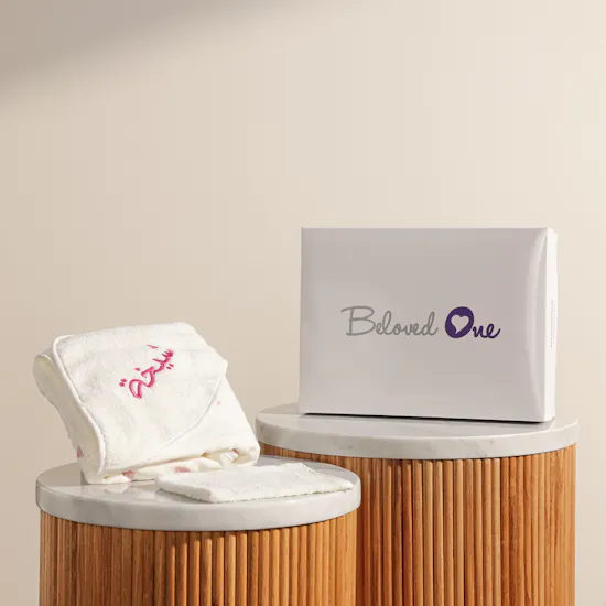 BelovedOne Personalized 1st Bath Set | Pink