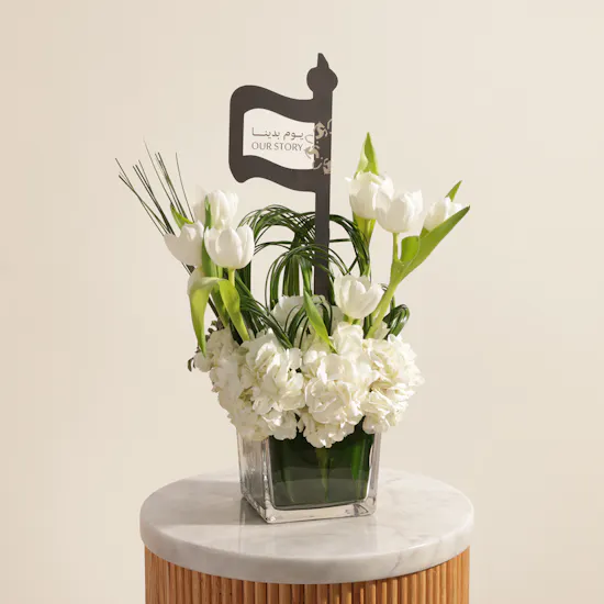 Roots of Glory Flower Vase